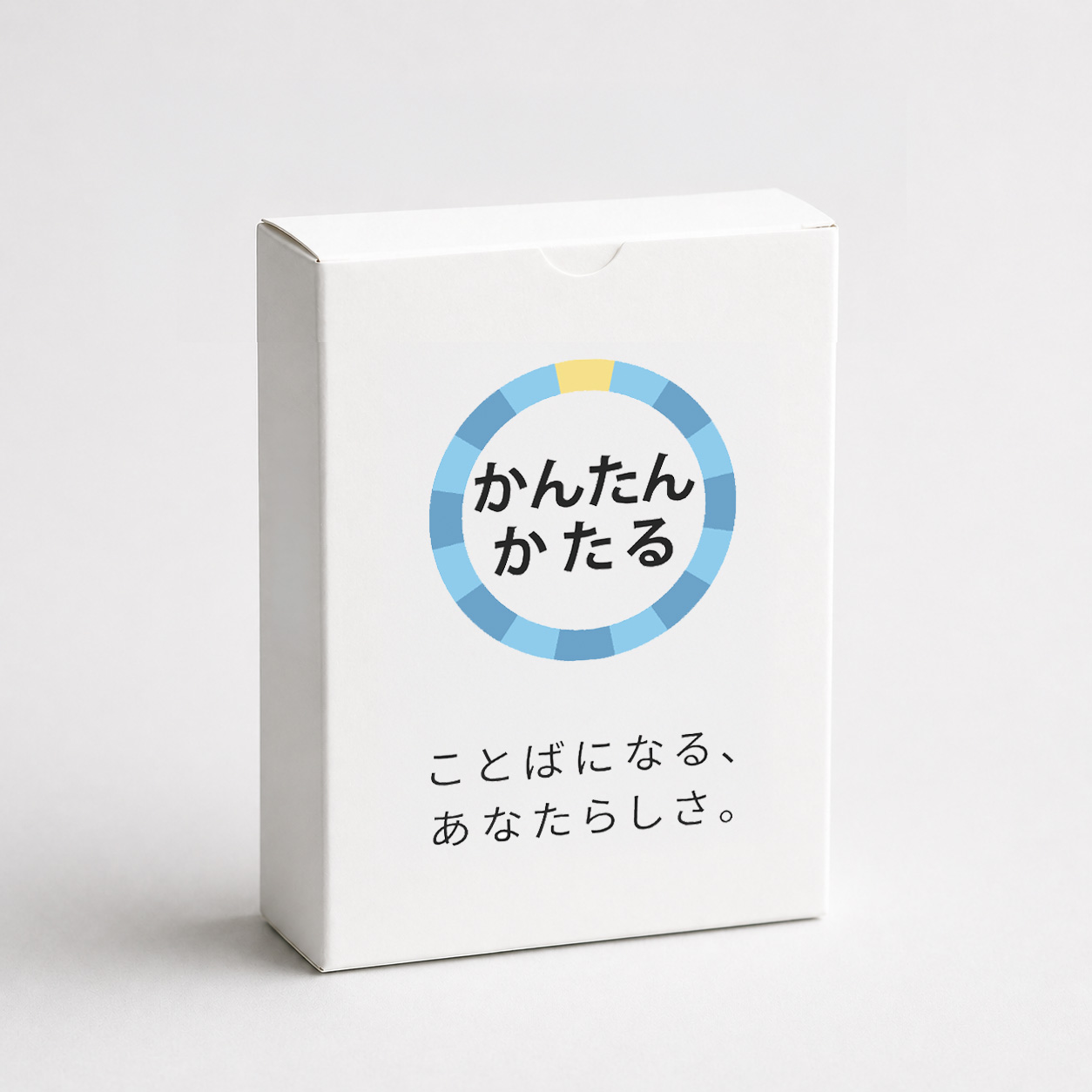 かんたんかたる 製品ビジュアル